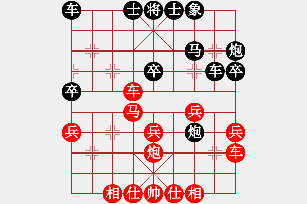 象棋棋谱图片：胡荣华先胜杨官璘（1964年5月4日） - 步数：30 