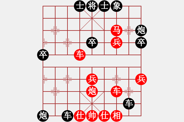 象棋棋谱图片：胡荣华先胜杨官璘（1964年5月4日） - 步数：40 