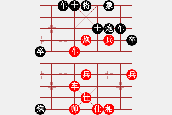 象棋棋谱图片：胡荣华先胜杨官璘（1964年5月4日） - 步数：50 