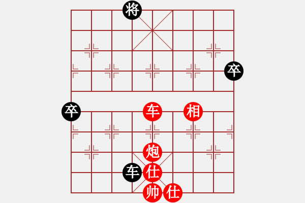 象棋棋谱图片：胡荣华先胜杨官璘（1964年5月4日） - 步数：97 