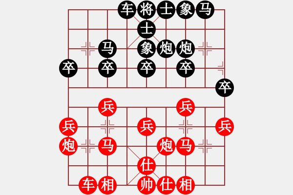 象棋棋谱图片：张国凤 先负 冯晓曦 - 步数：20 