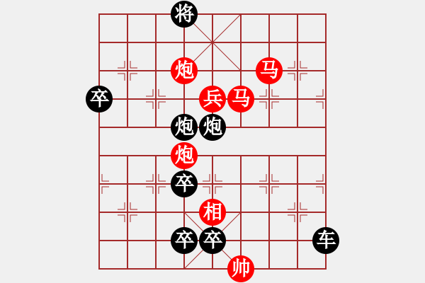 象棋棋譜圖片：挑戰(zhàn)周軟?。?！ - 步數(shù)：100 