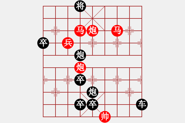 象棋棋譜圖片：挑戰(zhàn)周軟?。。?- 步數(shù)：120 