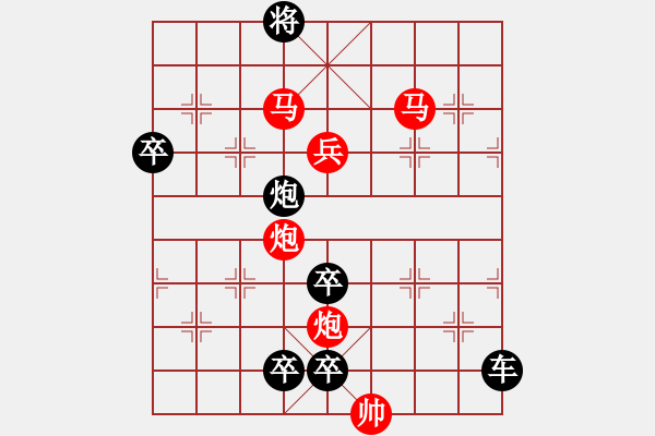 象棋棋譜圖片：挑戰(zhàn)周軟！??！ - 步數(shù)：130 