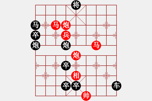 象棋棋譜圖片：挑戰(zhàn)周軟?。?！ - 步數(shù)：70 