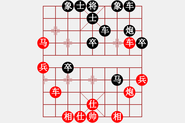象棋棋谱图片：素爱开哥(1段)-负-名剑之棋手(2段) - 步数：40 
