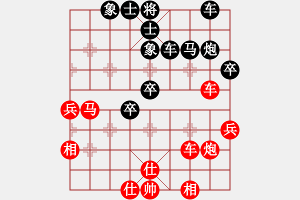 象棋棋谱图片：素爱开哥(1段)-负-名剑之棋手(2段) - 步数：50 