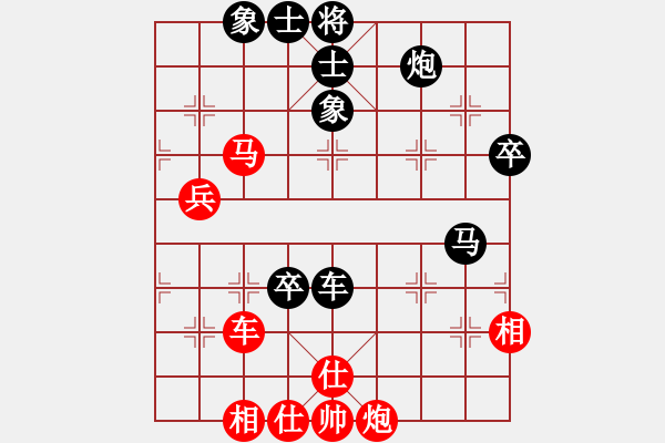 象棋棋谱图片：素爱开哥(1段)-负-名剑之棋手(2段) - 步数：70 