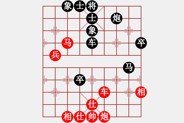 象棋棋谱图片：素爱开哥(1段)-负-名剑之棋手(2段) - 步数：72 