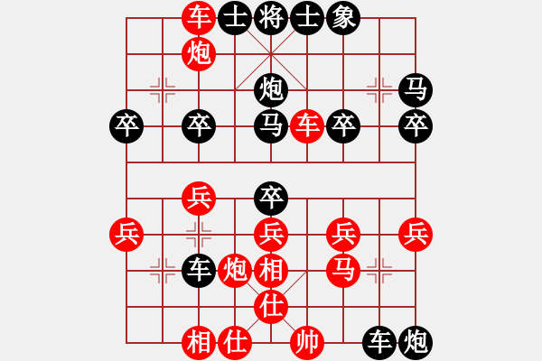 象棋棋譜圖片：kinglayout(9星)-勝-木劍送車庫(9星) - 步數：30 