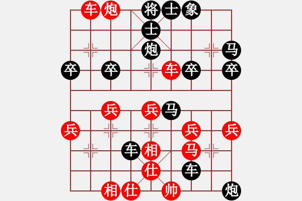 象棋棋譜圖片：kinglayout(9星)-勝-木劍送車庫(9星) - 步數：40 