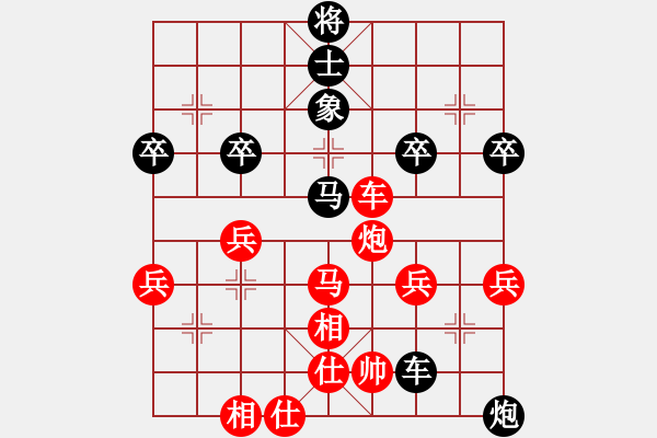 象棋棋譜圖片：kinglayout(9星)-勝-木劍送車庫(9星) - 步數：70 