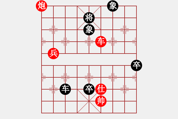 象棋棋譜圖片：網(wǎng)友 負(fù) 海諒 中炮左邊馬對(duì)屏風(fēng)馬 - 步數(shù)：100 