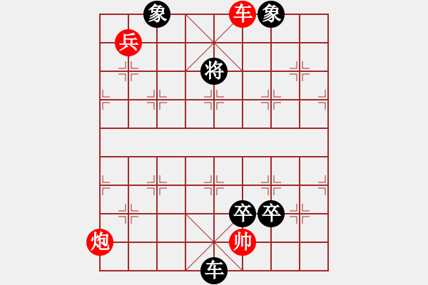 象棋棋譜圖片：網(wǎng)友 負(fù) 海諒 中炮左邊馬對(duì)屏風(fēng)馬 - 步數(shù)：124 