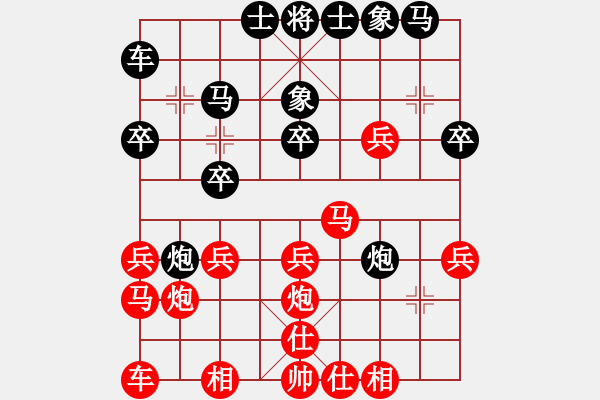 象棋棋譜圖片：網(wǎng)友 負(fù) 海諒 中炮左邊馬對(duì)屏風(fēng)馬 - 步數(shù)：20 