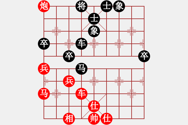 象棋棋譜圖片：網(wǎng)友 負(fù) 海諒 中炮左邊馬對(duì)屏風(fēng)馬 - 步數(shù)：60 