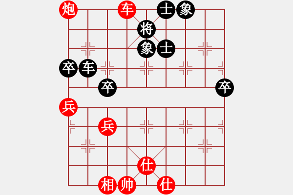 象棋棋譜圖片：網(wǎng)友 負(fù) 海諒 中炮左邊馬對(duì)屏風(fēng)馬 - 步數(shù)：70 