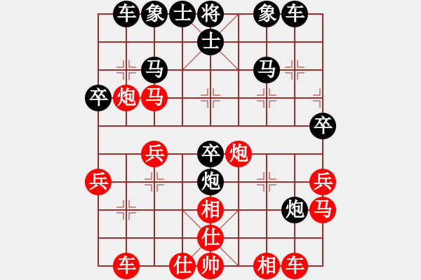 象棋棋譜圖片：100.丶灬頽癈er[893439125] -VS- 兦言[935445464] - 步數(shù)：30 