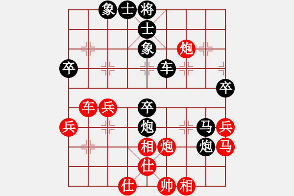 象棋棋譜圖片：100.丶灬頽癈er[893439125] -VS- 兦言[935445464] - 步數(shù)：50 