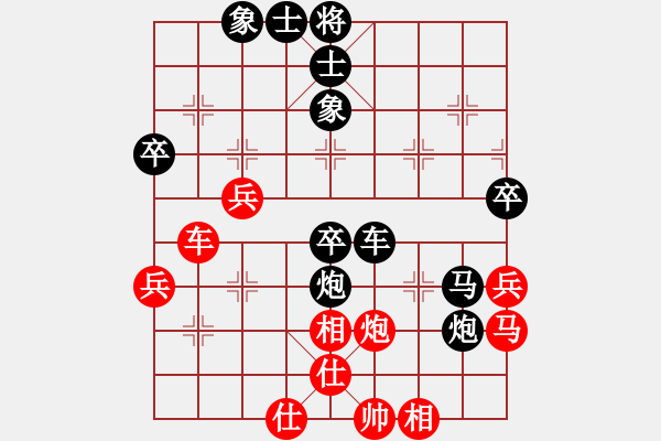 象棋棋譜圖片：100.丶灬頽癈er[893439125] -VS- 兦言[935445464] - 步數(shù)：60 