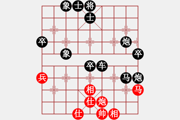 象棋棋譜圖片：100.丶灬頽癈er[893439125] -VS- 兦言[935445464] - 步數(shù)：66 