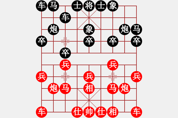 象棋棋譜圖片：河北 侯文博 勝 山西太原 毋君臨 - 步數(shù)：10 