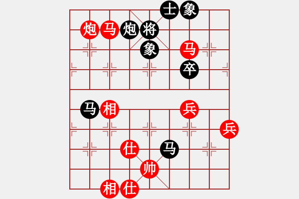 象棋棋譜圖片：河北 侯文博 勝 山西太原 毋君臨 - 步數(shù)：79 