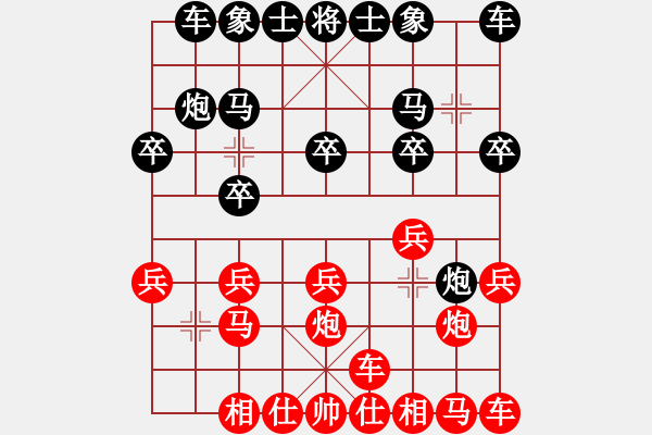象棋棋谱图片：横才俊儒[红] -VS- 下星期[黑] - 步数：10 