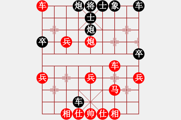 象棋棋譜圖片：棋友-魚鳥[575644877] -VS- 紫云茶[1584939759] - 步數(shù)：40 