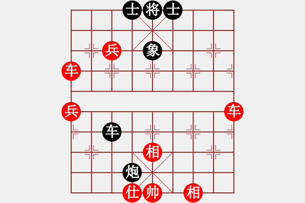 象棋棋譜圖片：棋友-魚鳥[575644877] -VS- 紫云茶[1584939759] - 步數(shù)：70 