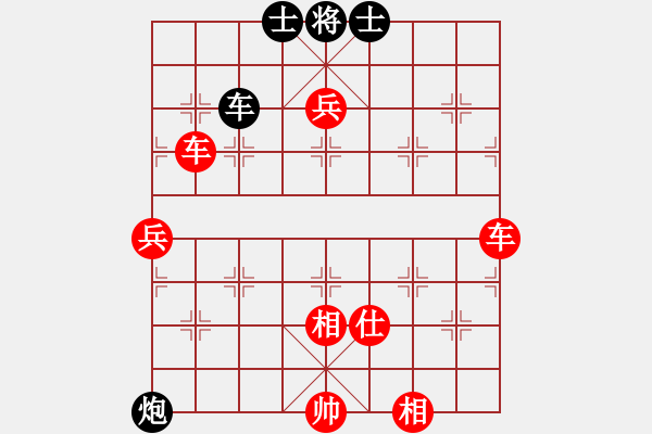 象棋棋譜圖片：棋友-魚鳥[575644877] -VS- 紫云茶[1584939759] - 步數(shù)：80 