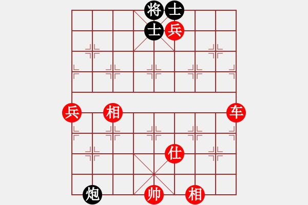 象棋棋譜圖片：棋友-魚鳥[575644877] -VS- 紫云茶[1584939759] - 步數(shù)：89 