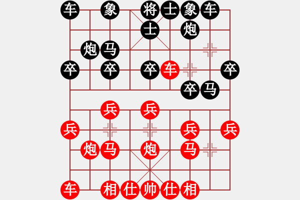 象棋棋譜圖片：3.笑熬漿糊 （先負）哪里會煤 - 步數(shù)：30 