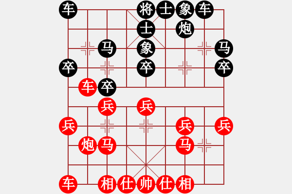 象棋棋譜圖片：3.笑熬漿糊 （先負）哪里會煤 - 步數(shù)：50 