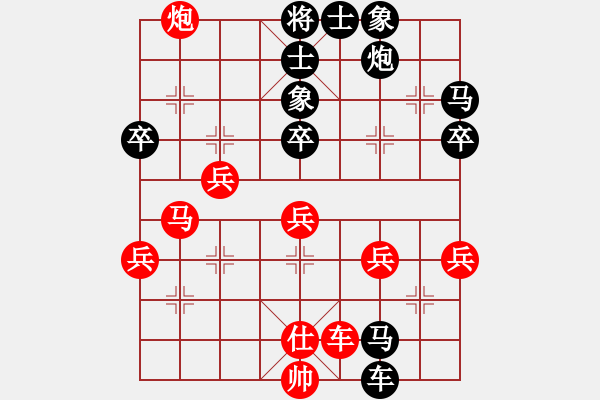 象棋棋譜圖片：3.笑熬漿糊 （先負）哪里會煤 - 步數(shù)：70 