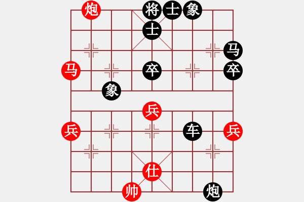 象棋棋譜圖片：3.笑熬漿糊 （先負）哪里會煤 - 步數(shù)：80 