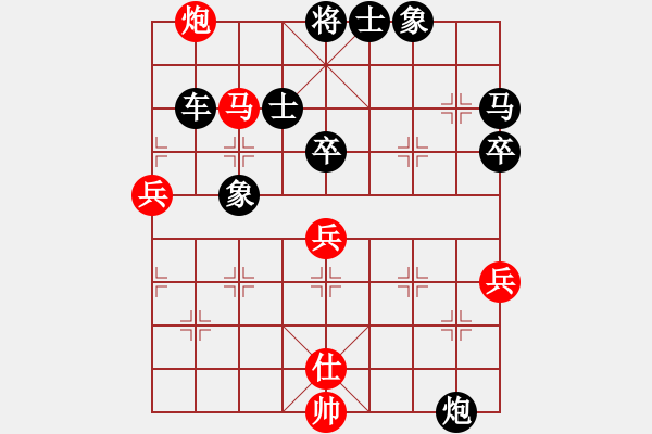 象棋棋譜圖片：3.笑熬漿糊 （先負）哪里會煤 - 步數(shù)：88 