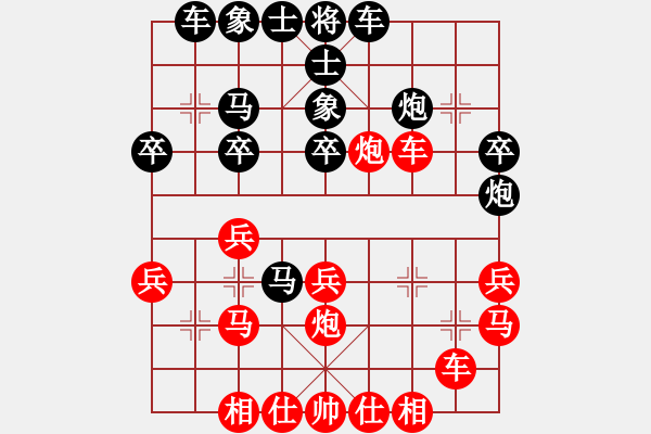 象棋棋譜圖片：從零開始勝小海 - 步數(shù)：30 