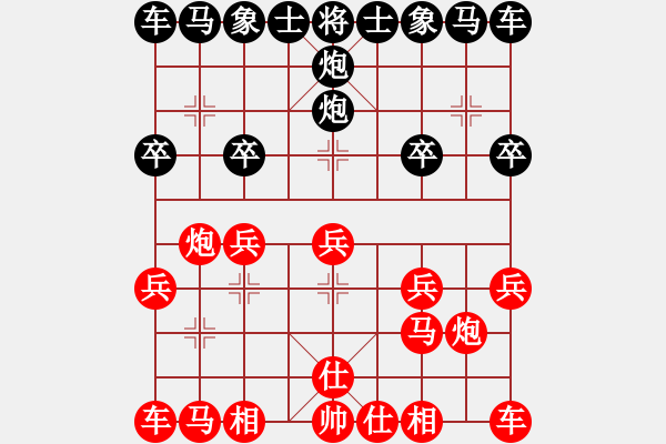 象棋棋譜圖片：飄絮＆夢(mèng)【紅】 -VS- 孔大俠【黑】 - 步數(shù)：10 