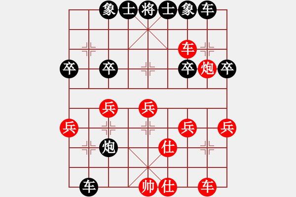 象棋棋譜圖片：飄絮＆夢(mèng)【紅】 -VS- 孔大俠【黑】 - 步數(shù)：30 