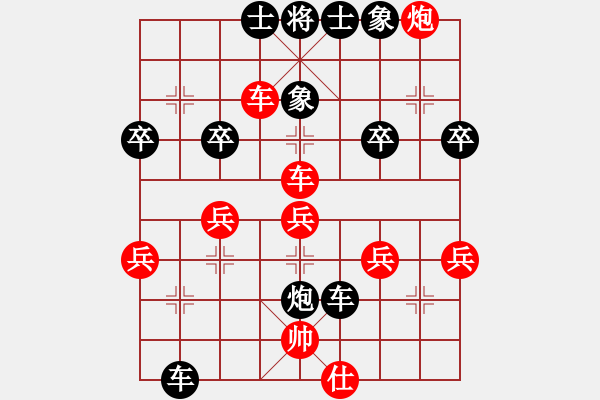 象棋棋譜圖片：飄絮＆夢(mèng)【紅】 -VS- 孔大俠【黑】 - 步數(shù)：40 