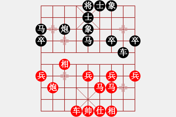 象棋棋譜圖片：個(gè)人 鄭凌志 勝 個(gè)人 夏睿 - 步數(shù)：30 