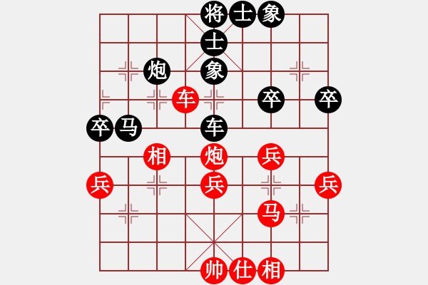 象棋棋譜圖片：個(gè)人 鄭凌志 勝 個(gè)人 夏睿 - 步數(shù)：40 