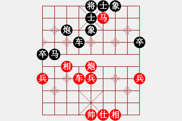 象棋棋譜圖片：個(gè)人 鄭凌志 勝 個(gè)人 夏睿 - 步數(shù)：50 