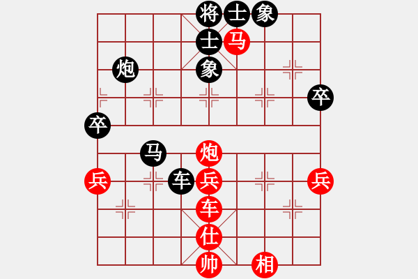 象棋棋譜圖片：個(gè)人 鄭凌志 勝 個(gè)人 夏睿 - 步數(shù)：60 