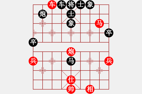 象棋棋譜圖片：個(gè)人 鄭凌志 勝 個(gè)人 夏睿 - 步數(shù)：70 