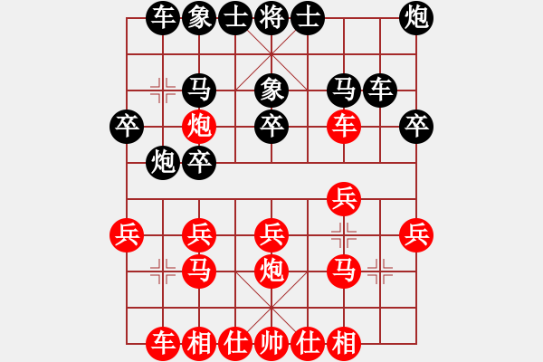 象棋棋譜圖片：近代第一城(日帥)-勝-明月飛刀(人王)（五八炮三兵） - 步數(shù)：20 