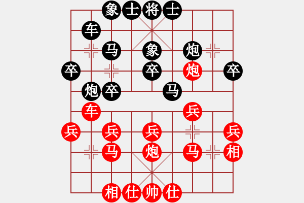 象棋棋譜圖片：近代第一城(日帥)-勝-明月飛刀(人王)（五八炮三兵） - 步數(shù)：30 