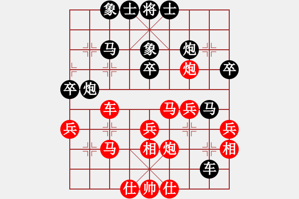 象棋棋譜圖片：近代第一城(日帥)-勝-明月飛刀(人王)（五八炮三兵） - 步數(shù)：40 