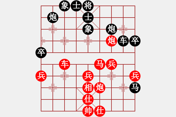 象棋棋譜圖片：近代第一城(日帥)-勝-明月飛刀(人王)（五八炮三兵） - 步數(shù)：50 